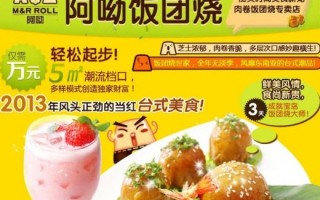 北邮食堂怎么样,阿呦饭团怎么样好吃吗