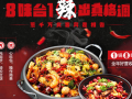 辣真格麻辣香锅怎么样（辣真格麻辣香锅怎么样好吃吗）