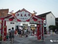 海盐哪里有好吃（海盐哪里有好吃的小吃街）