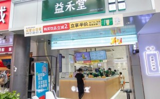 丹亭懿府小区门口餐饮有哪些,益禾堂福利怎么样啊