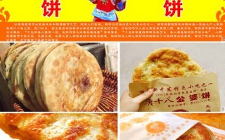 公婆饼和矮子馅饼哪个生意好,矮子馅饼是哪里的特产有哪些口味