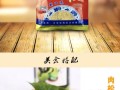 请问太仓牌的太仓肉松去哪里买便宜点,哪里可以买肉松面包