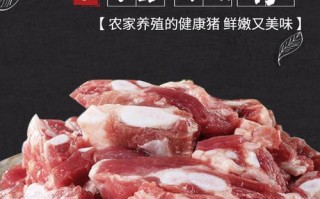 哪里收猪软骨（猪钙节是猪哪个部位）