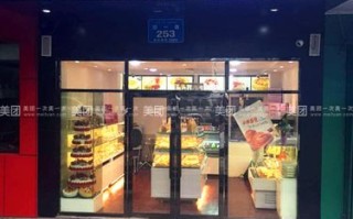 长沙市定王台街道建湘南路有可可甜心的奶茶店吗,可可甜心奶茶店怎么样有知道的吗