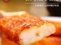 如何做炸年糕条,年糕条哪里有卖的