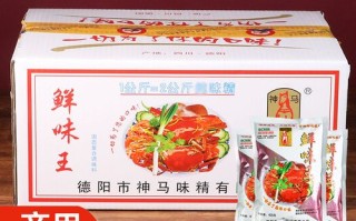 味道王怎么样（神马牌鲜味王怎么样）