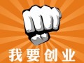 年轻的生意怎么样（年轻的生意怎么样）