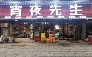 我想开个自助餐馆，专营业早中晚和夜宵的餐饮，不知给招牌起什么好听的名字（注:要好记，好听又要流行时,肆食餐饮怎么样赚钱
