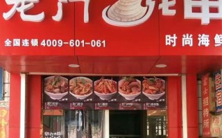 开一家花甲店怎么样（开一家花甲店怎么样赚钱）