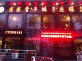 羊蝎子店怎么样（羊蝎子店怎么样赚钱）