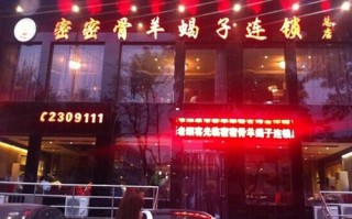 羊蝎子店怎么样（羊蝎子店怎么样赚钱）