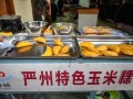 建德梅城十大名吃,建德哪里好吃又便宜