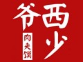 西少爷羊肉泡馍热量,西少爷加盟官网