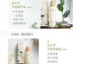 轻肤盈护肤品如何,轻松盈下载安装