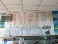 开个米粉店利润怎么样,开一家粉店怎么样算成本和利润