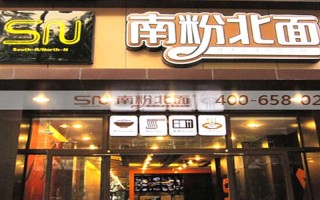 哈尔滨拉面排行榜,南粉北面加盟怎么样赚钱