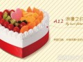 安德鲁森粽子怎么样,2020安德鲁森蛋糕图册