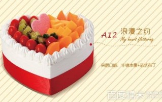 安德鲁森粽子怎么样,2020安德鲁森蛋糕图册