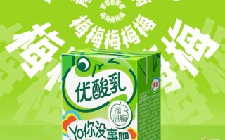 优酸乳配绿茶好喝吗,优茶加盟怎么样可靠吗