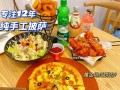 在长春开披萨店怎么样（长春都有什么披萨店）