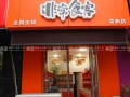 非常食客品牌怎么样（非常食客总部在哪里的）