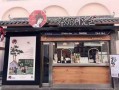 茶颜悦色在福建哪个城市有开,怎么样可以开一家茶颜悦色的店