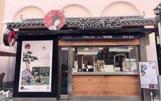 茶颜悦色在福建哪个城市有开,怎么样可以开一家茶颜悦色的店