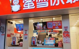 一点点和蜜雪冰城哪个好,奶茶蜜雪冰城怎么样好喝吗