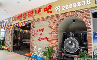 想开特色烧烤加盟店,哪个好,独家记忆涮烤怎么样好吃吗