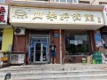 25开家抻面馆的利润,开拉面馆利润怎么样啊