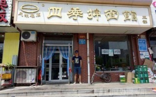 25开家抻面馆的利润,开拉面馆利润怎么样啊