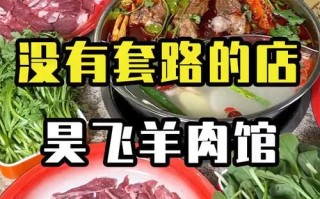 扬州哪里有卖羊肉（扬州哪里有卖羊肉的）