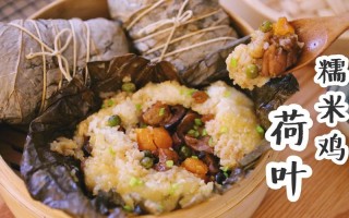 糯米鸡 荷叶哪里有（荷叶包饭和糯米鸡的区别）