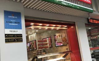 山林熟食生意怎么样（山林熟食生意怎么样啊）