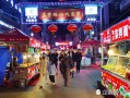 兰州夜市小吃哪里最好（兰州夜市小吃哪里最好吃）