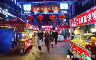 兰州夜市小吃哪里最好（兰州夜市小吃哪里最好吃）