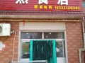 熟食哪里可以进货（石家庄什么地方有熟食批发市场）
