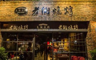 武汉烧烤属于哪个流派,武汉烧烤加盟店怎么样啊
