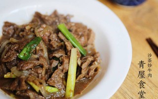 沙茶牛肉是哪里的菜（沙茶牛肉是哪里的菜系?）