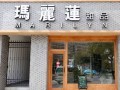 在县城开甜品店怎么样（在县城开甜品店怎么样赚钱）