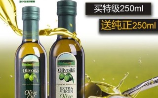 橄榄油哪里好（哪里的橄榄油最好最正宗）