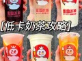 蜜雪冰城奶茶怎么样（蜜雪冰城奶茶怎么样好喝）