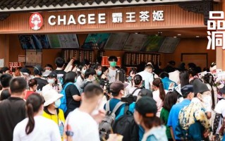 霸王茶姬工资待遇怎么样（霸王茶姬店员累不累）
