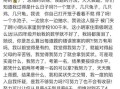 长沙蜜逗怎么样（家里来了一个小话唠的搞笑说说）