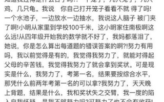 长沙蜜逗怎么样（家里来了一个小话唠的搞笑说说）