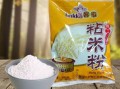 厦门哪里有卖粘米粉（厦门哪里有卖粘米粉的地方）