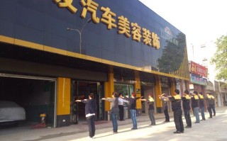 爱乐特投资有限公司怎么样,加盟西面来风怎么样好做吗