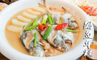 温岭十大名菜排名,温岭年糕哪里好吃一点