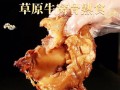 牛窝是牛哪里（牛窝是什么）