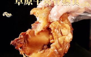 牛窝是牛哪里（牛窝是什么）